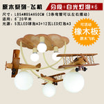 American retro aircraft hanger lights children's room boys and girls bedroom creative cartoon LED iron ceiling lamp - Babies Hunt
